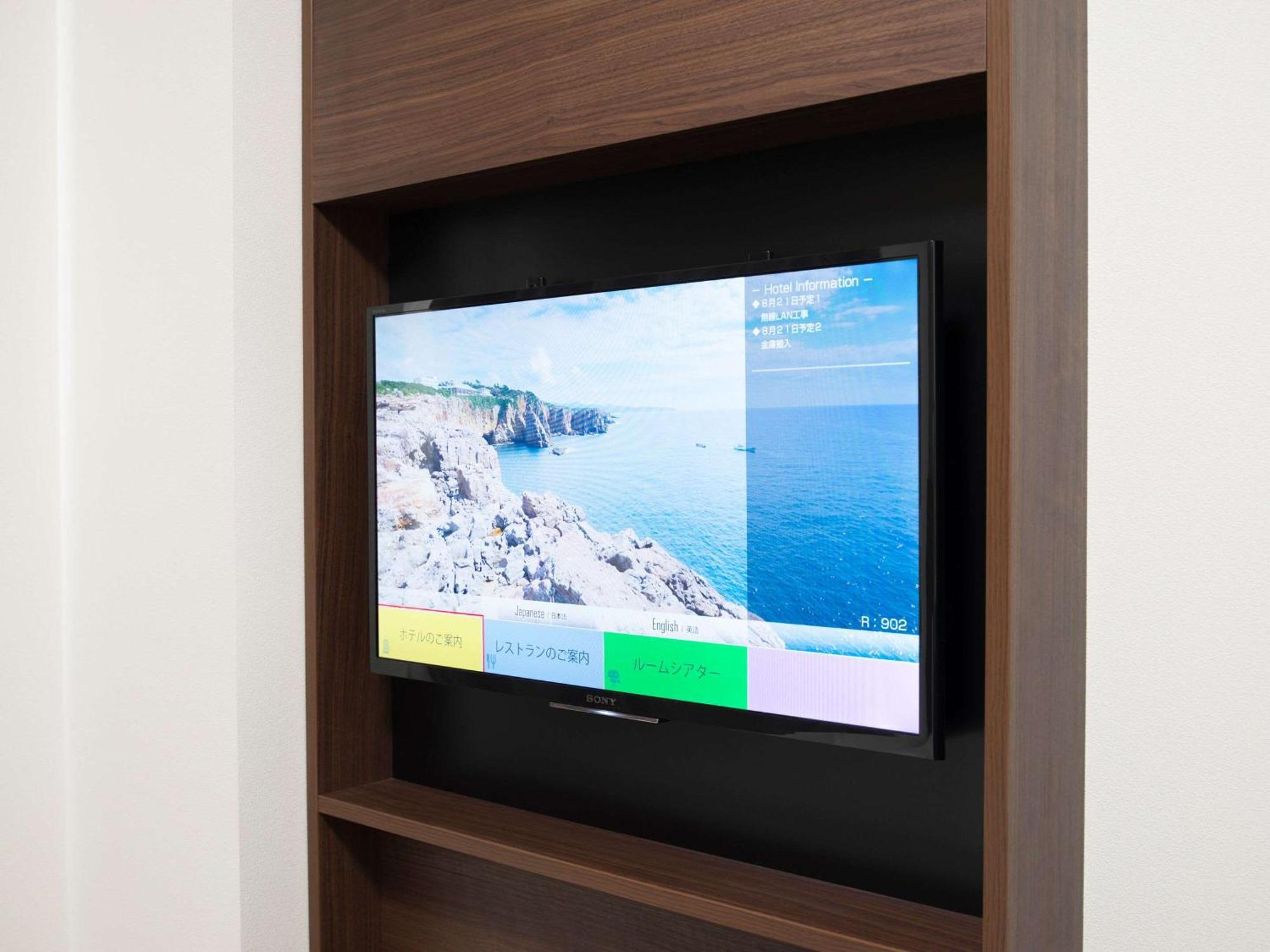 Comfort Hotel Γουακαγιάμα Εξωτερικό φωτογραφία